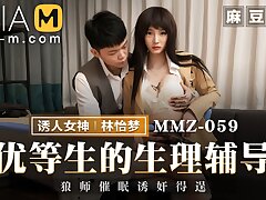 Trailer - Sex Approach for Nasty College girl - Lin Yi Meng - MMZ-059 - Finest Original Asia Porno Movie